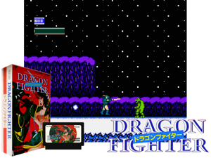 Dragon Fighter (J) Cover